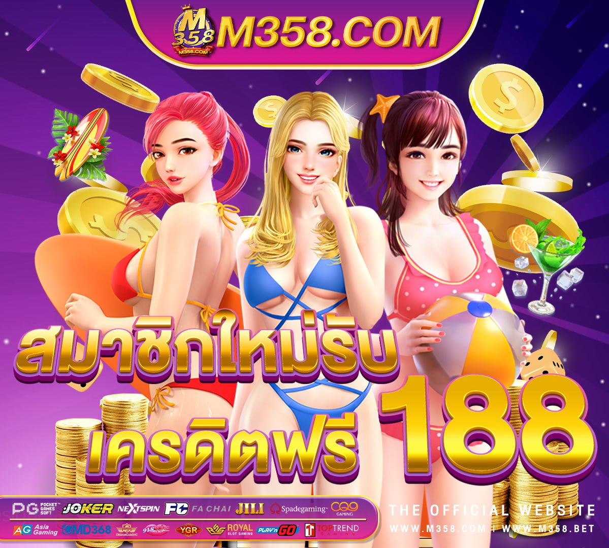 joker slot77 superslot666 เครดิต ฟรี 50 ยืนยัน เบอร์ ล่าสุด